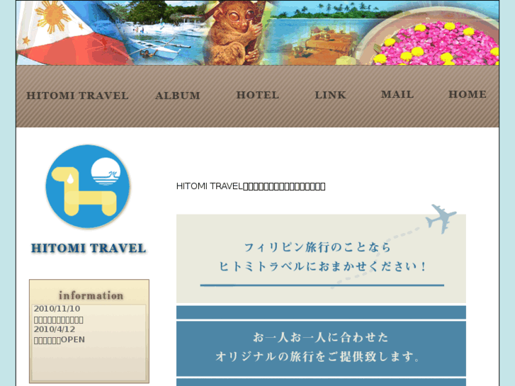 www.hitomitravel.com