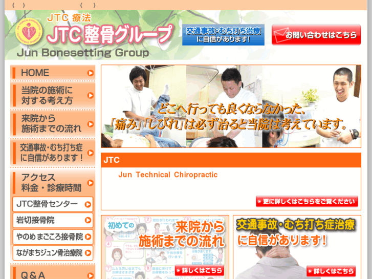 www.jun-jtc.com