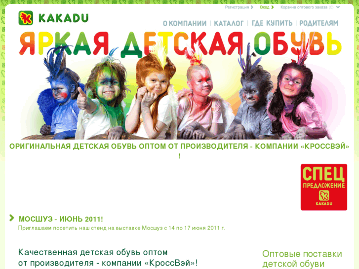 www.kakadustyle.ru