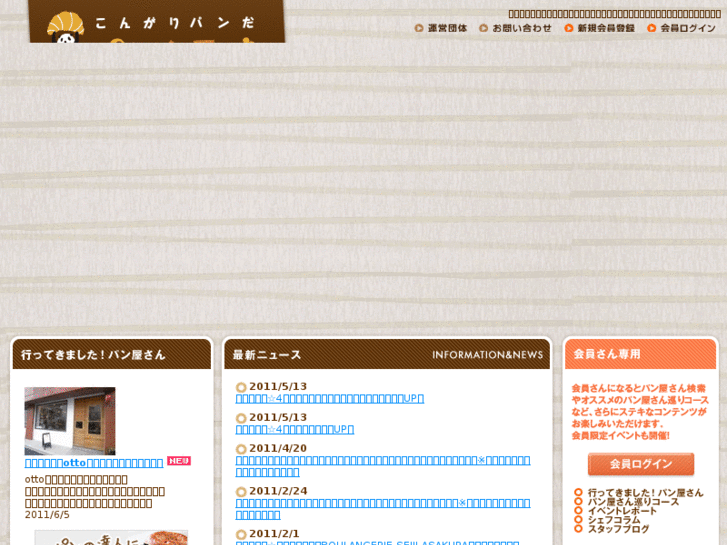 www.kongaripanda.com