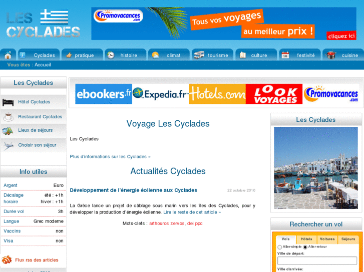 www.les-cyclades.fr