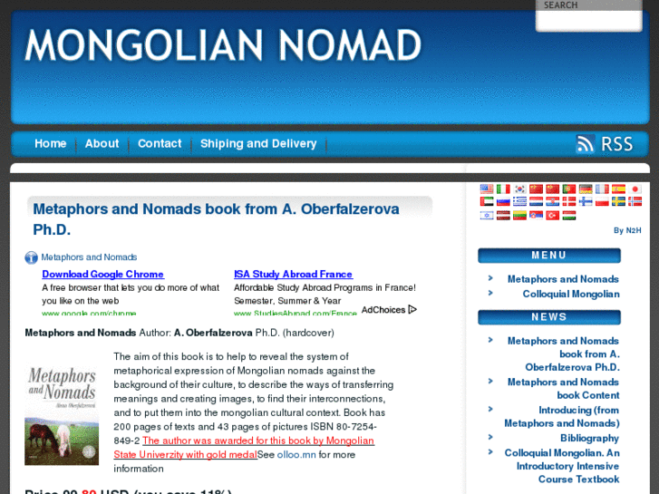 www.mongoliansite.com