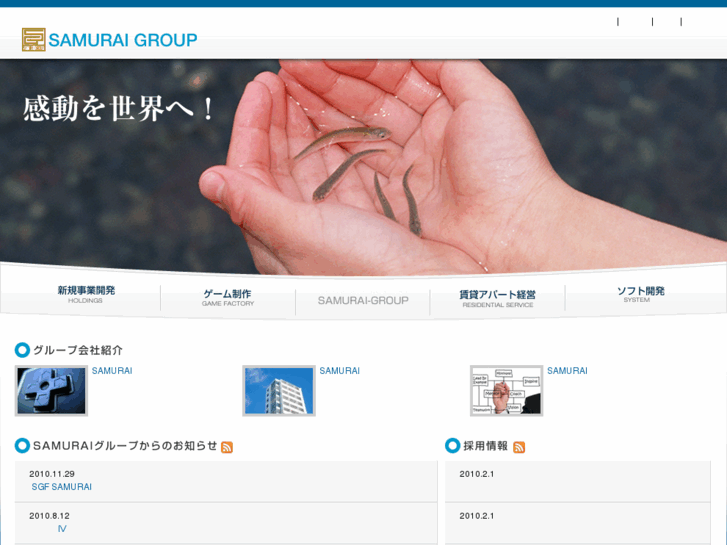 www.samurai-group.biz