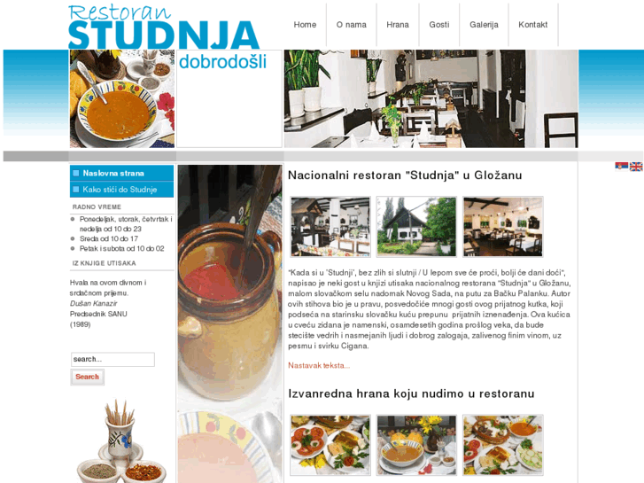 www.studnja.com