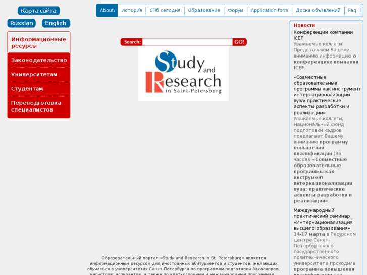 www.study-spb.ru