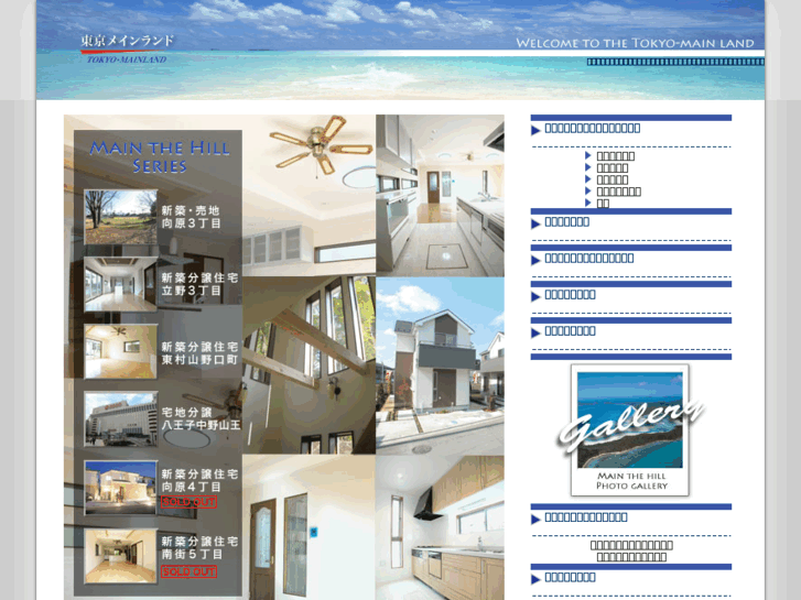 www.tokyo-mainland.com