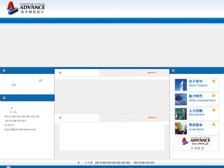 www.yh-advance.com