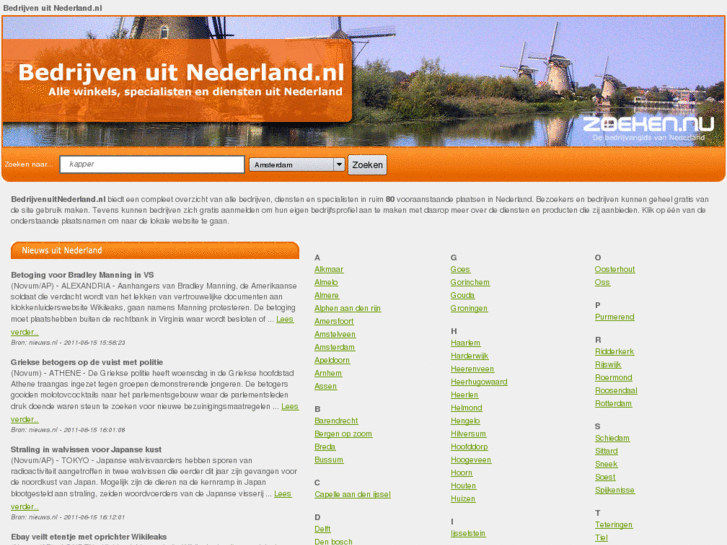 www.bedrijvenuitnederland.nl