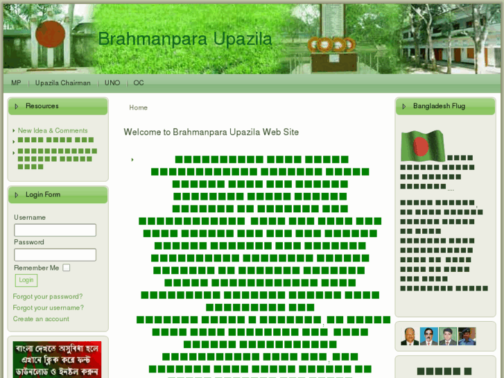 www.brahmanparaupazila.com
