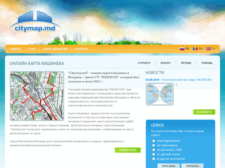 www.citymap.md