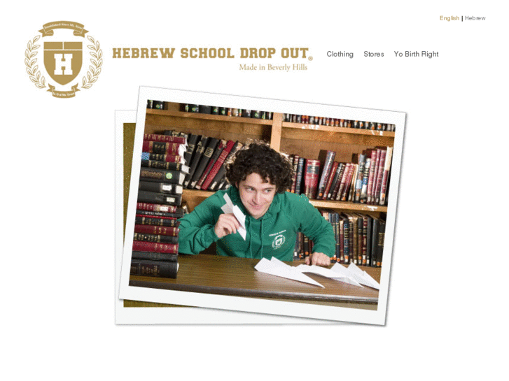 www.hebrewschooldropout.com