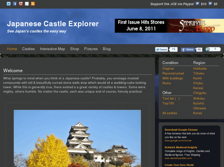 www.japanese-castle-explorer.com