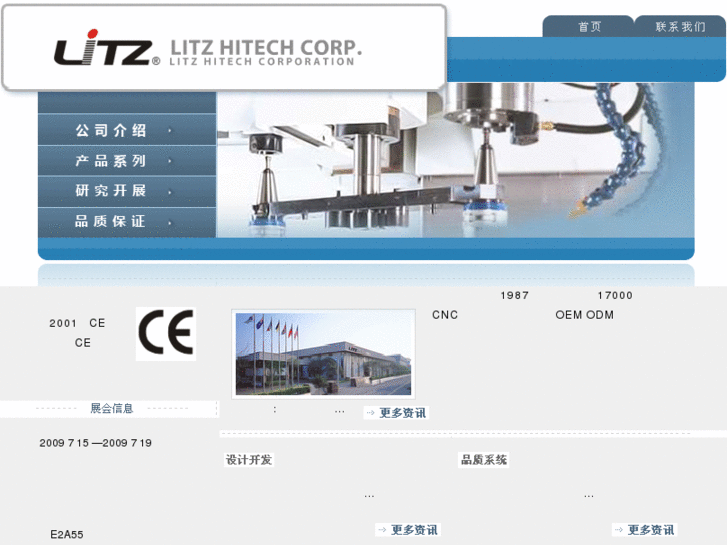 www.litzhitech.net