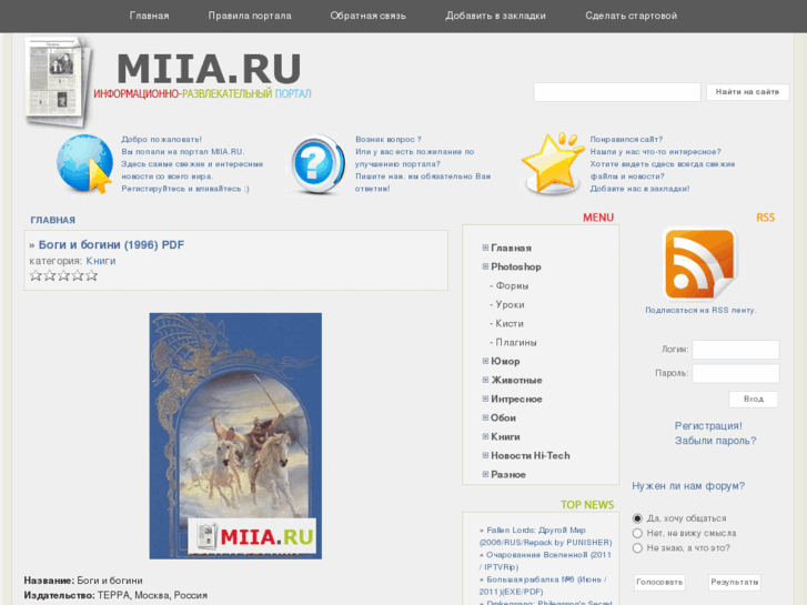 www.miia.ru