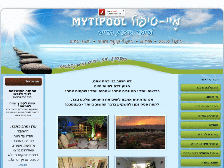 www.mytipool.com