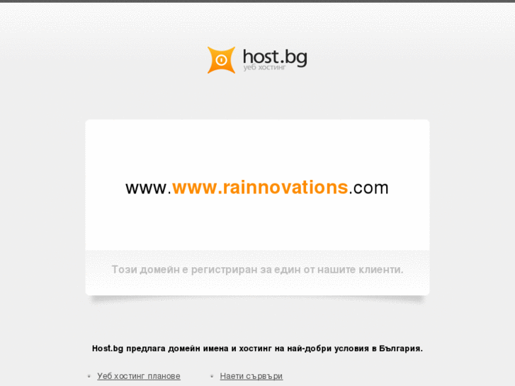 www.rainnovations.com