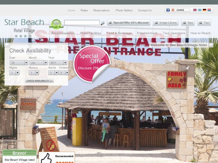 www.starbeachvillage.gr