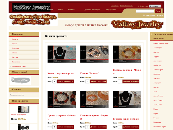 www.vallrey.com