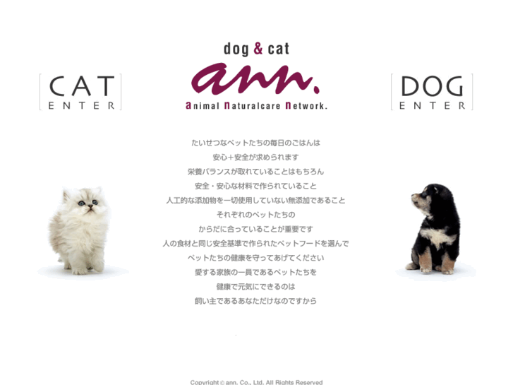 www.pet-ann.net