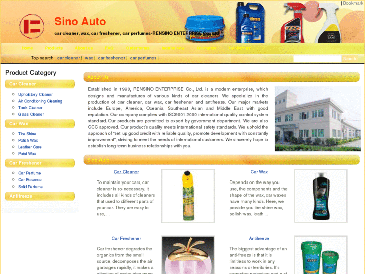 www.sino-auto.net