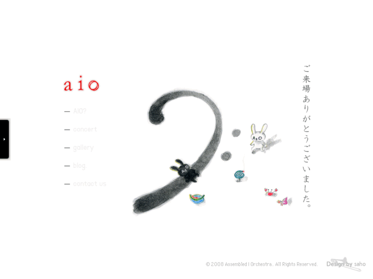 www.ai-o.org