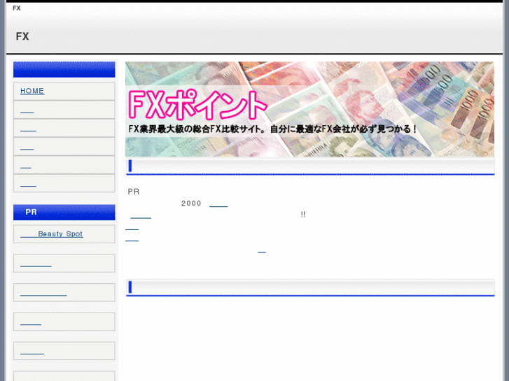 www.hyper-fx.net