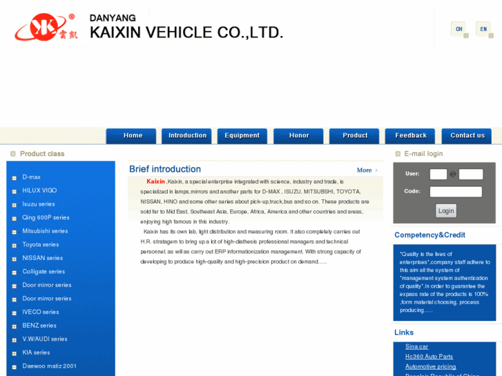 www.kxautoparts.com