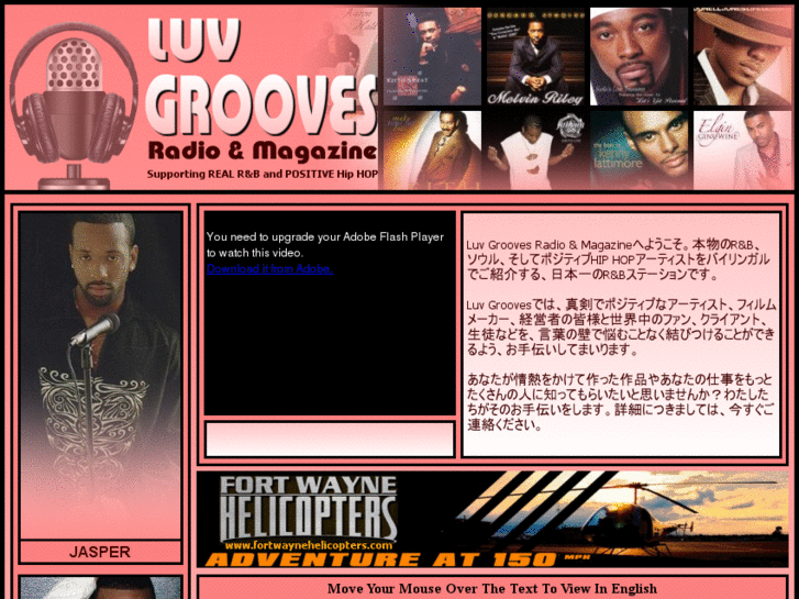 www.luvgrooves.com