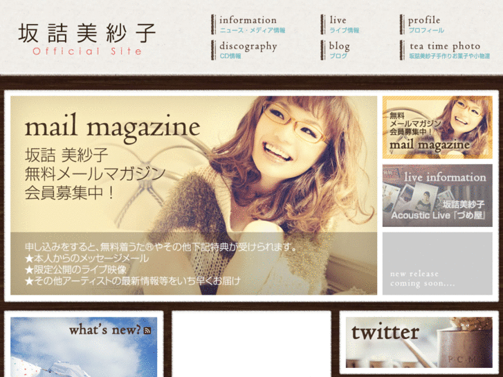 www.misakosakazume.com