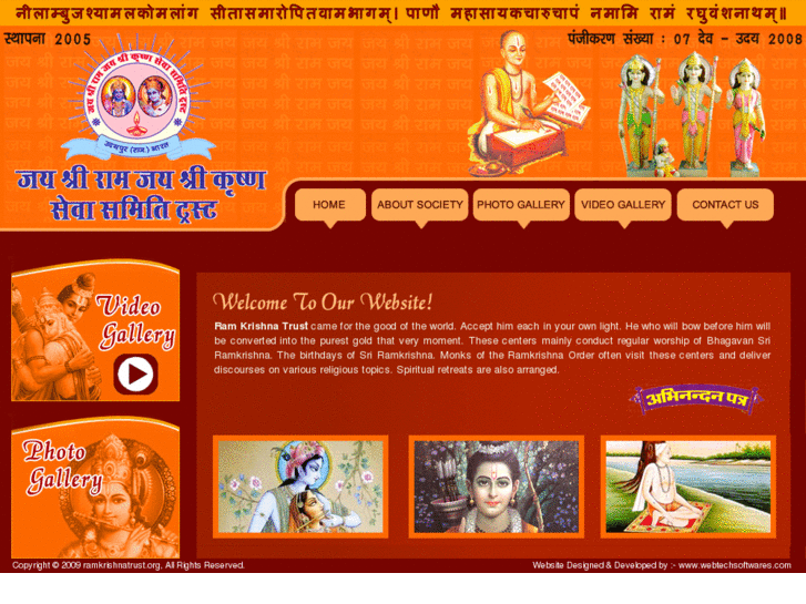 www.ramkrishnatrust.org