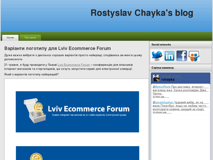 www.rchayka.com