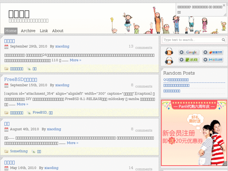 www.xiaoding.org