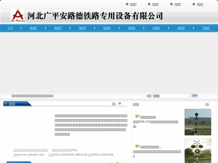www.anlude.net