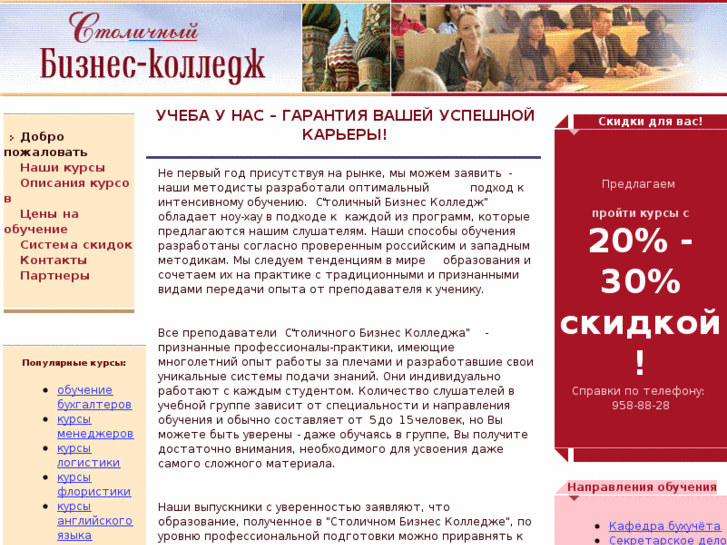 www.cbcstudy.ru