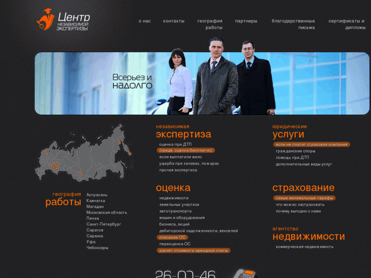 www.cne-penza.ru