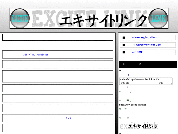 www.excite-link.net