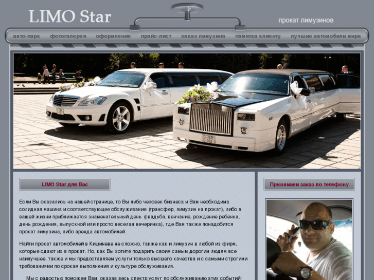 www.limostar.md