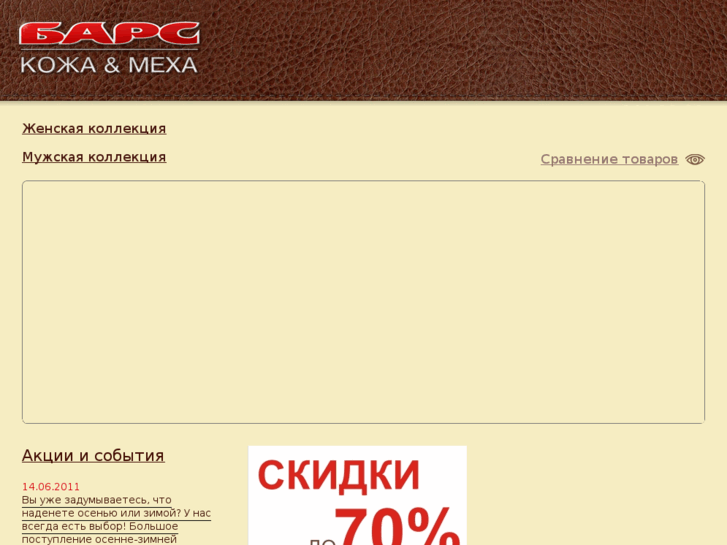 www.shubbing.ru