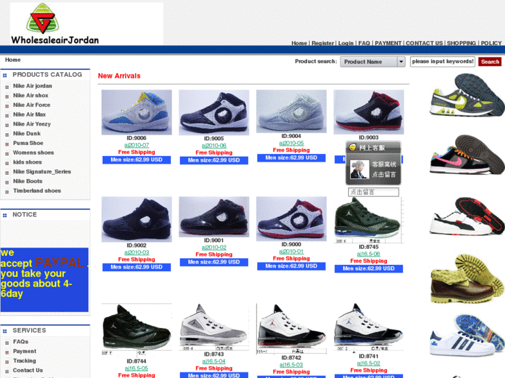 www.wholesaleairjordan.com