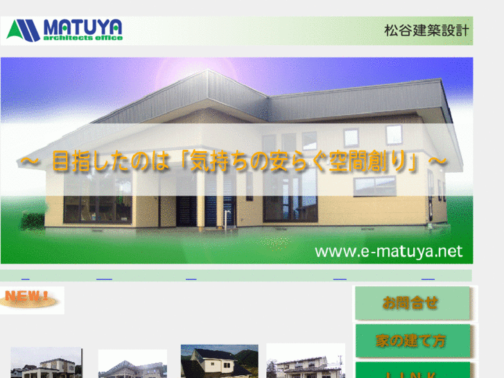 www.e-matuya.net