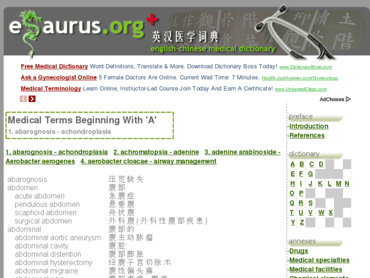 www.esaurus.org