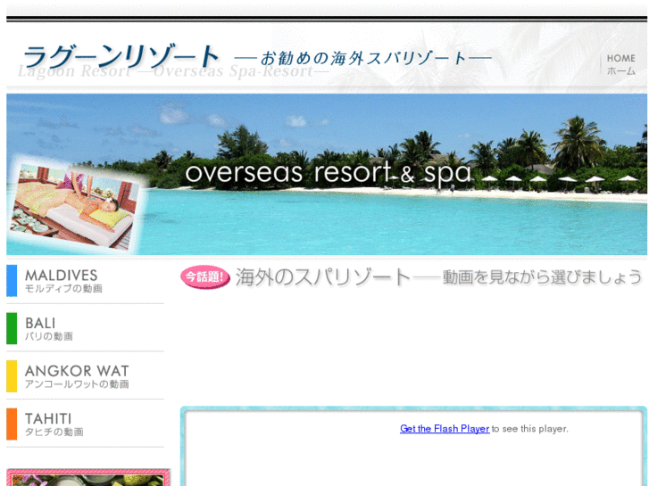 www.lagoon-resort.com