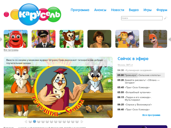 www.telenyanya.ru