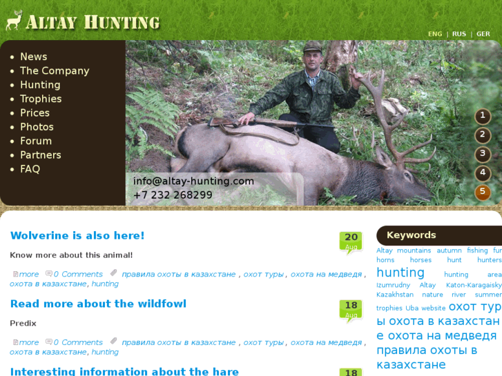 www.altay-hunting.com