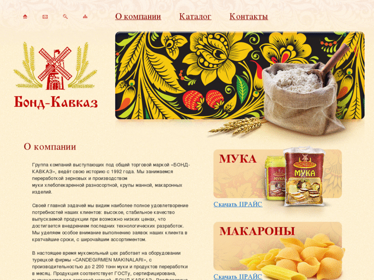 www.b-kg.ru