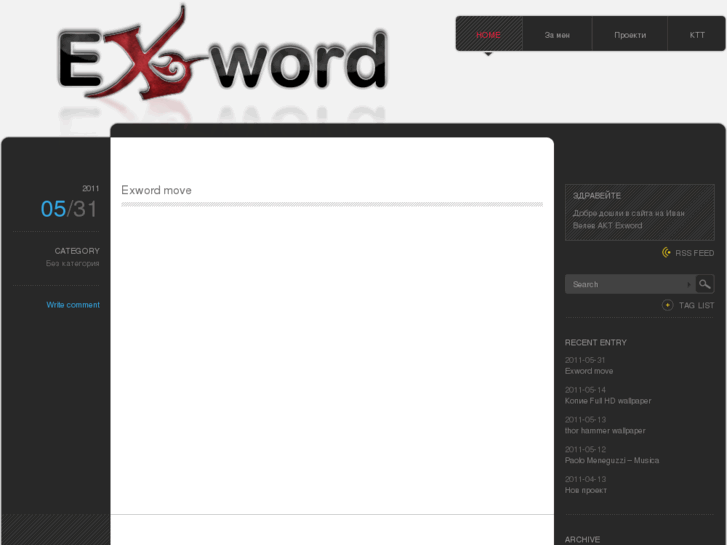 www.exword.net