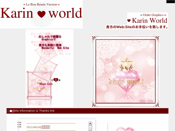 www.karin-world.com