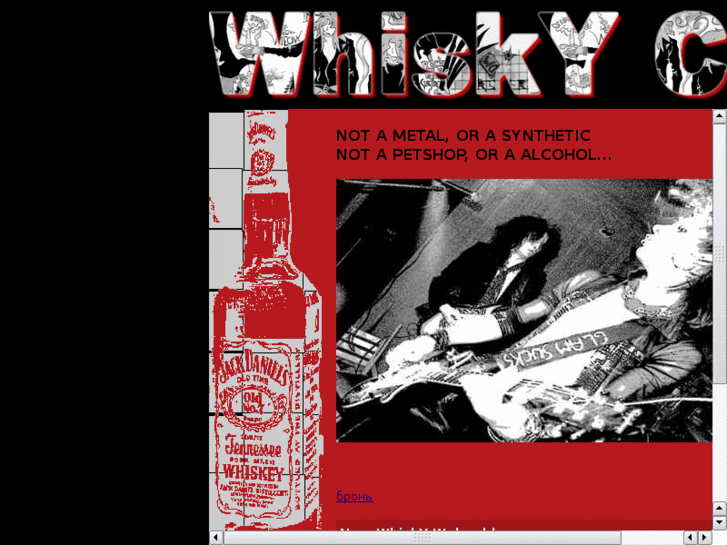 www.whisky-cat.com