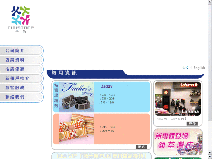 www.xn--citistore-p76of662b.com