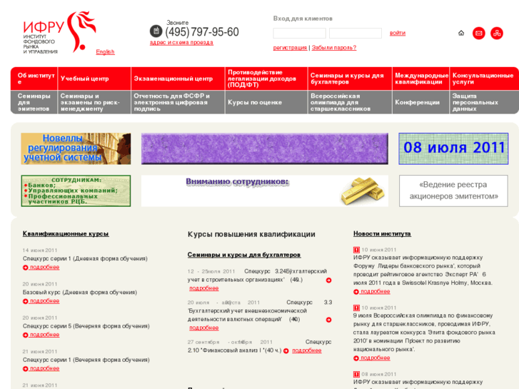 www.ifru.ru